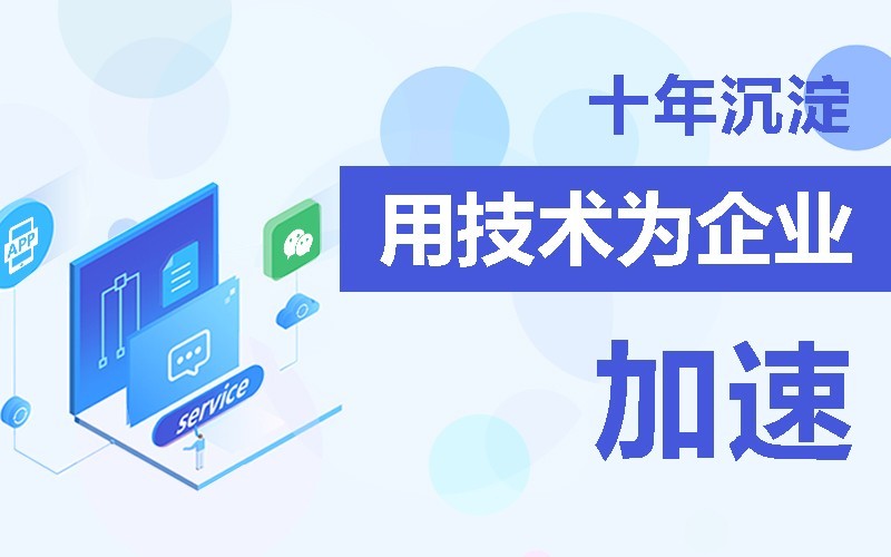 商城app软件的开发需要多少钱-北京大发线上平台,大发（中国）公司
