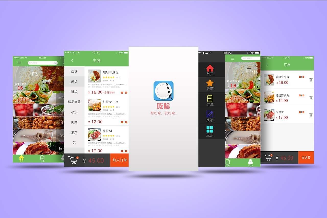 移动APP对我们的生活的影响-大发线上平台,大发（中国）公司