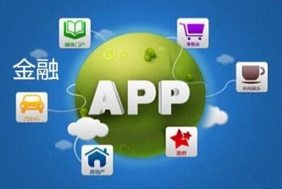 App软件研发公司有哪些怎么选择-大发线上平台,大发（中国）公司