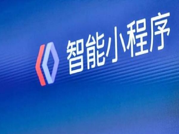百度小程序入驻方式-大发线上平台,大发（中国）公司