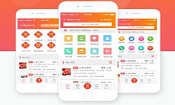 电商类app有哪些内容？app商城定制开发-北京大发线上平台,大发（中国）公司