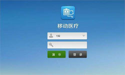 医疗类App系统定制开发、移动医疗App定制解决方案-大发线上平台,大发（中国）