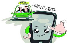 打车软件APP开发-15年专业开发设计经验、北京大发线上平台,大发（中国）外包公司