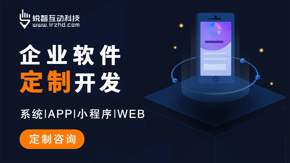 上海小程序开发公司有哪些？