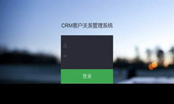 线上CRM客户管理系统？哪家好？北京大发线上平台,大发（中国）外包公司、北京软件定制公司