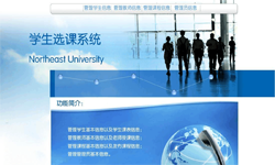 在线选课系统、课时管理系统-北京大发线上平台,大发（中国）公司