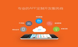 北京app开发、医疗APP制作-北京大发线上平台,大发（中国）公司、app开发公司