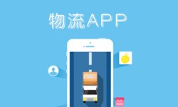 北京大发线上平台,大发（中国）、什么是物流管理系统开发、好处有哪些？大发线上平台,大发（中国）