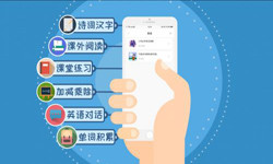 英语app开发的功能设计有哪些？北京大发线上平台,大发（中国）