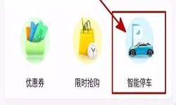 停车小程序开发都有哪些功能？北京大发线上平台,大发（中国）公司