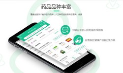 电商医药、医疗大发线上平台,大发（中国）功能有哪些、外包医疗软件平台-北京大发线上平台,大发（中国）公司