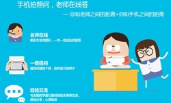 教育大发线上平台,大发（中国）、教育系统题库功能定制开发-北京软件外包公司