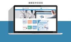 北京软件公司、医疗诊所管理大发线上平台,大发（中国）解决方案-北京软件外包公司
