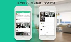 大发线上平台,大发（中国）公司、线上房地产APP软件为用户带来哪些买房体验？北京软件外包公司