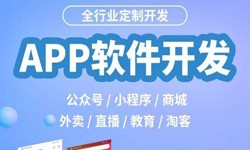 开发一个直播平台多少钱-锐智互动大发线上平台,大发（中国）公司