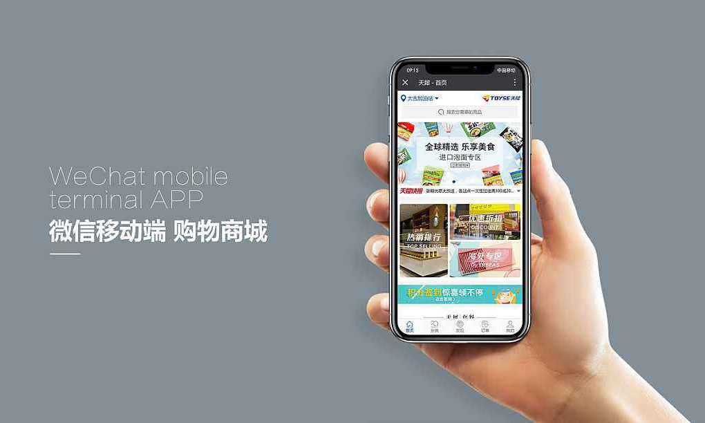 网上商城大发线上平台,大发（中国）解决方案-北京大发线上平台,大发（中国）公司
