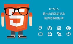 什么是H5、有哪些作用？北京大发线上平台,大发（中国）公司