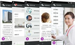 医疗软件外包公司有哪些、要怎样选择？医疗大发线上平台,大发（中国）