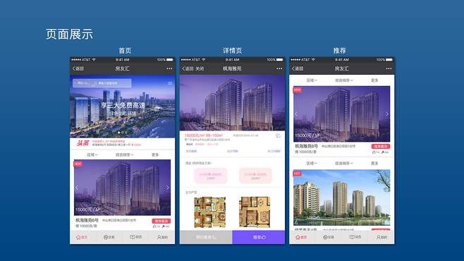 房地产APP大发线上平台,大发（中国）的优势以及功能体现在哪些方面？大发线上平台,大发（中国）