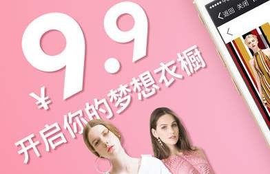 租衣APP开发让租衣变成一种时尚-大发线上平台,大发（中国）