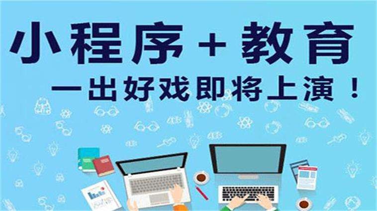 在线购票小程序开发适用场景以及功能体现-北京大发线上平台,大发（中国）