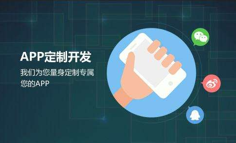 怎么判断APP开发团队的专业实力？大发线上平台,大发（中国）