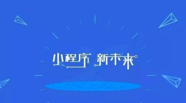 如何开发一款汽车资讯小程序-北京大发线上平台,大发（中国）公司