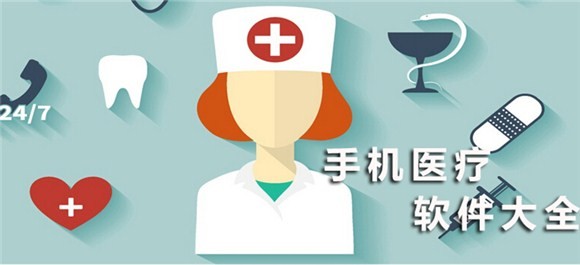 预约挂号APP开发提供哪些便捷-北京大发线上平台,大发（中国）