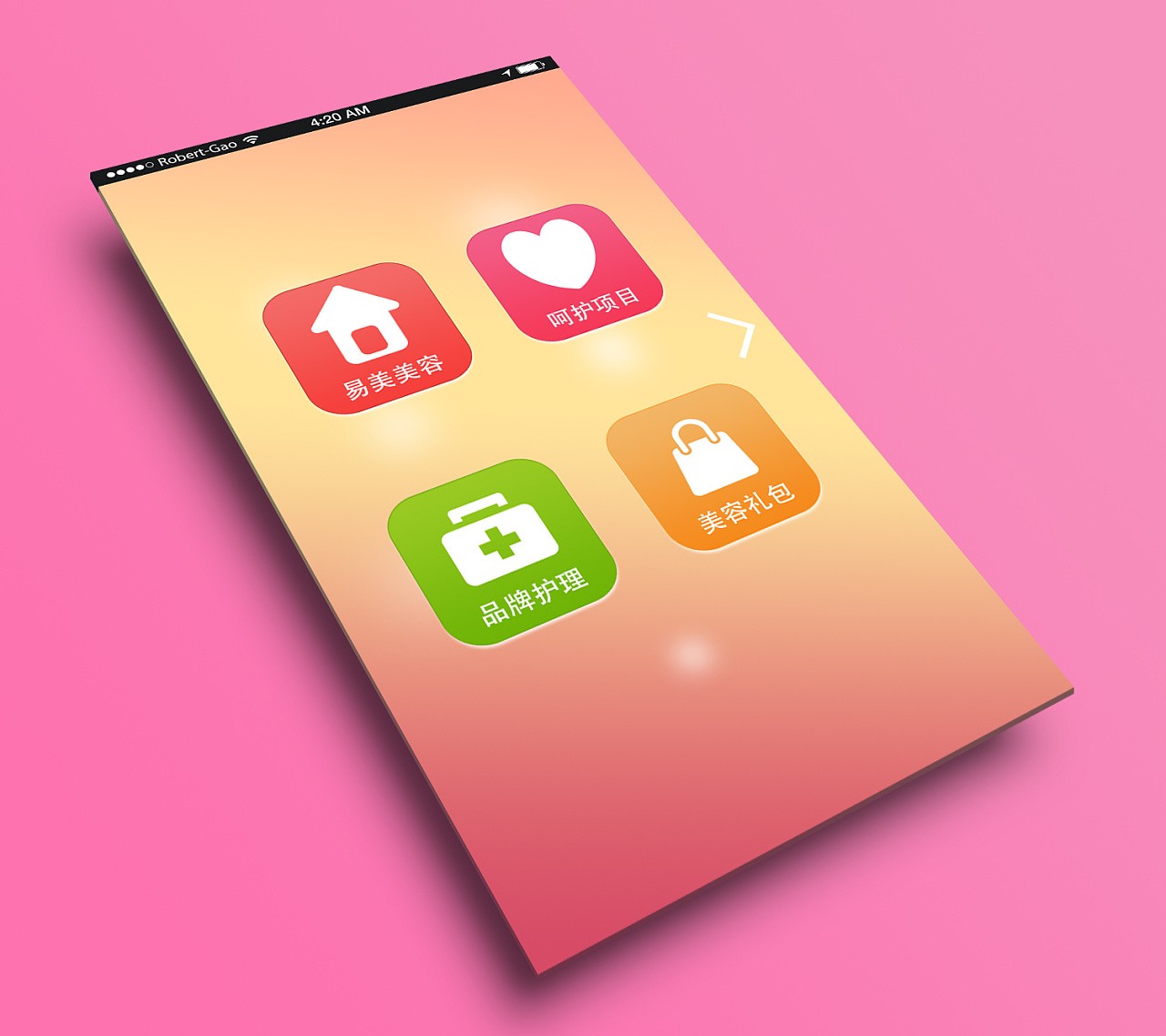 美业app开发-美妆分享app开发功能-大发线上平台,大发（中国）公司