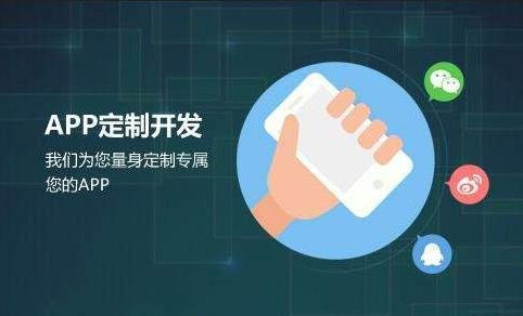 大发线上平台,大发（中国）公司-开发app需要哪些资料-北京大发线上平台,大发（中国）公司