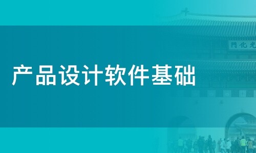 大发线上平台,大发（中国）公司-软件产品设计决定大发线上平台,大发（中国）成果的成败-大发线上平台,大发（中国）