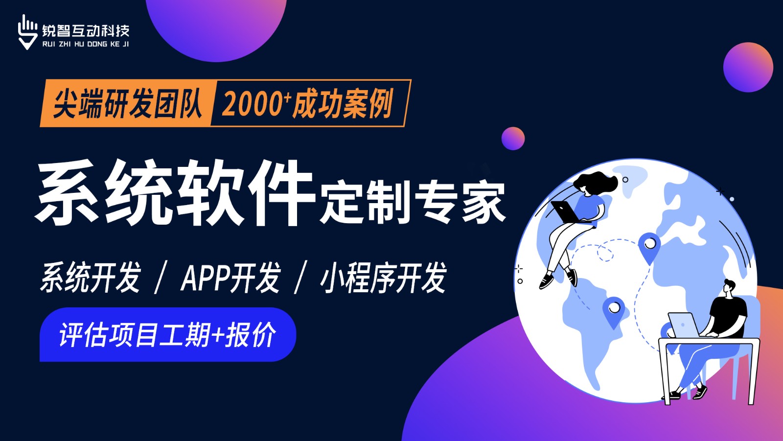 北京软件系统开发公司哪家靠谱？-大发线上平台,大发（中国）