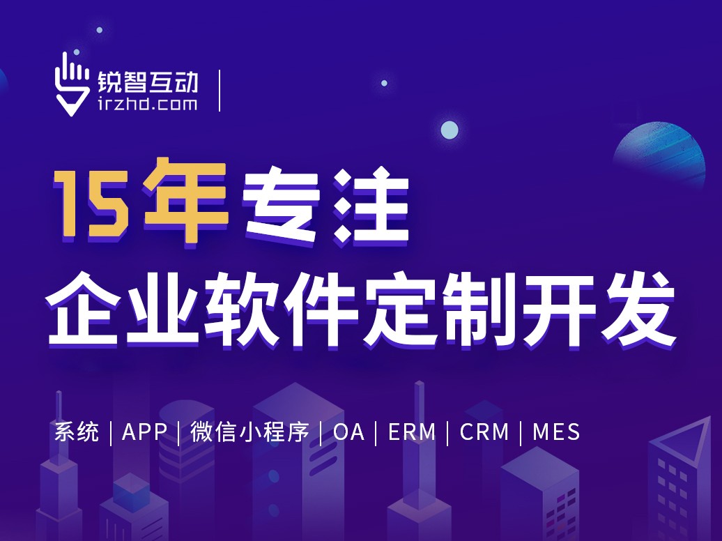 北京软件外包公司有哪些？-大发线上平台,大发（中国）