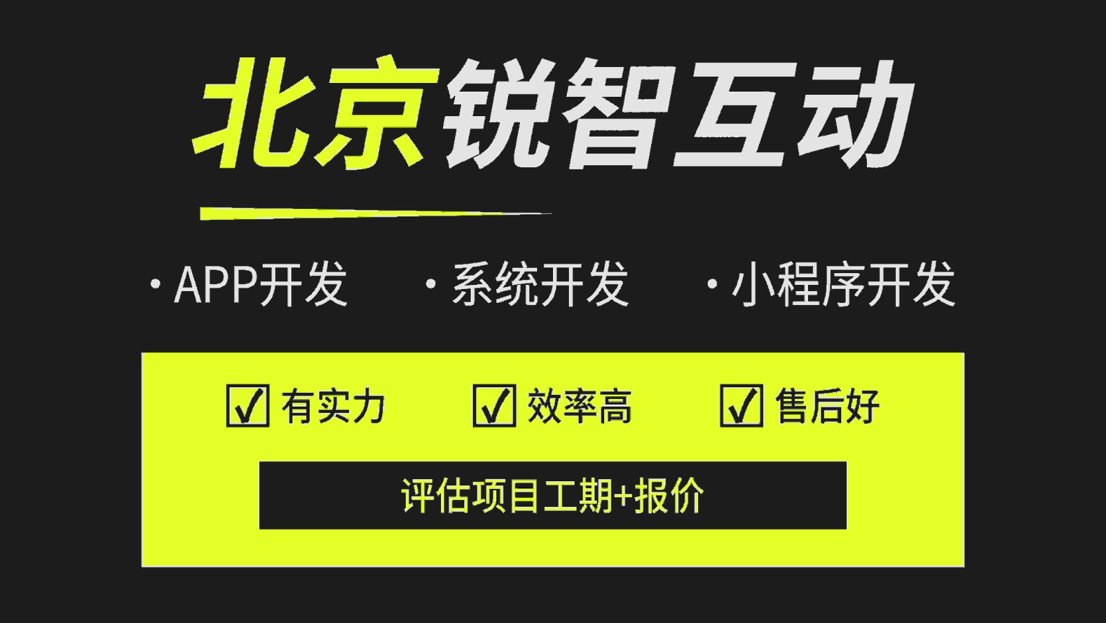 选择系统开发公司如何避雷？-北京比较好的系统大发线上平台,大发（中国）公司