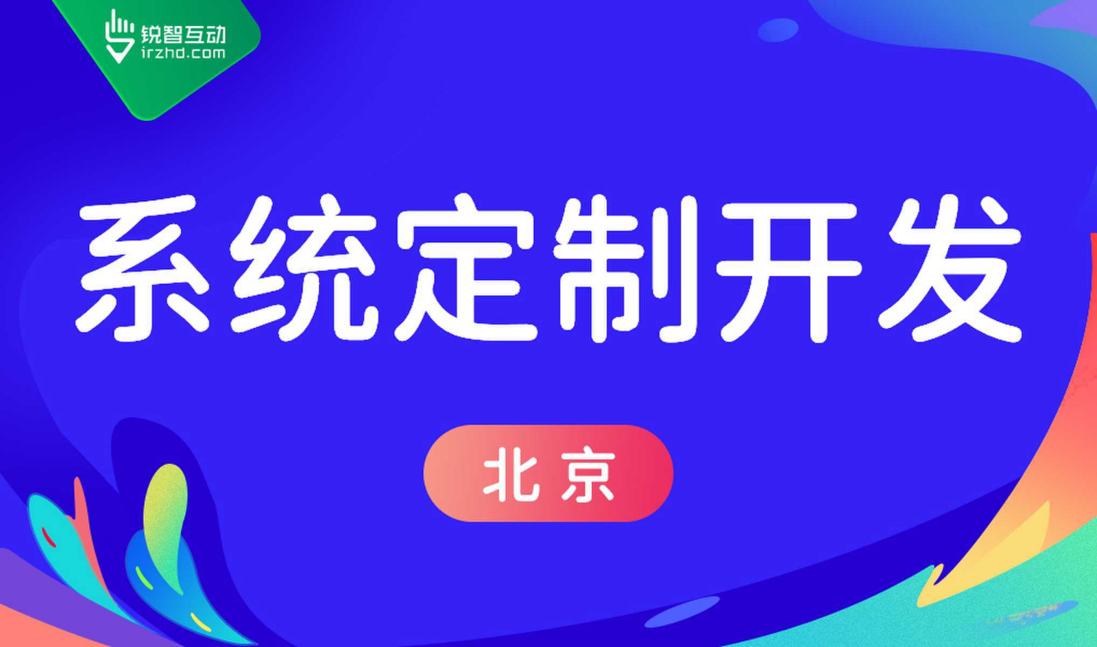 大发线上平台,大发（中国）-高质量的OA系统大发线上平台,大发（中国）怎么做？