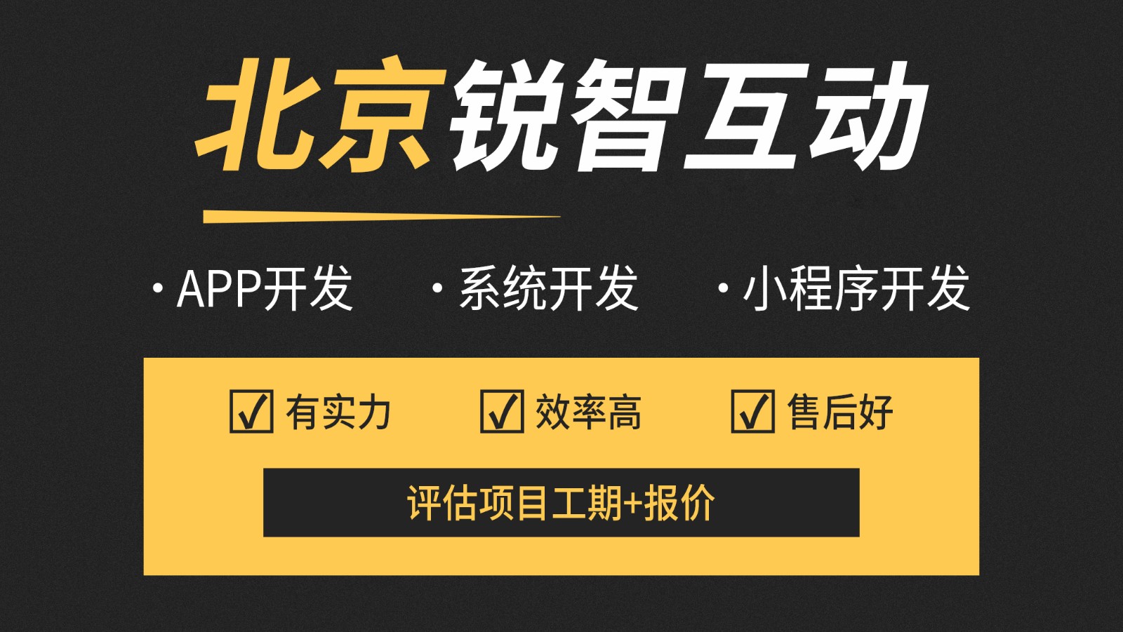 北京电商app大发线上平台,大发（中国）—锐智互动
